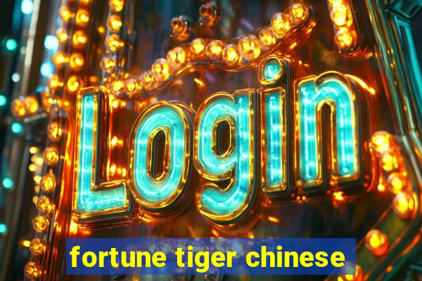 fortune tiger chinese